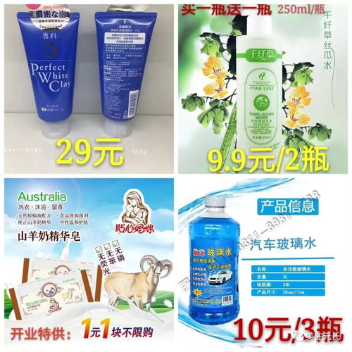 歲末大清倉 瘋狂甩賣 一降到底 2000個南瓜杯免費大派送轉發活動方案即可免費領取 a a