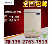 重慶市空氣凈化器引領者 睿容環保的創新之路