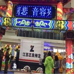 2018中國鄭州殯儀文化及殯葬用品展覽會 特邀殯葬服務網與上海至尋網絡攜手，共“尋”殯葬新街市